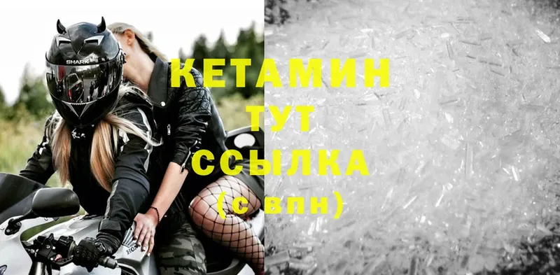 площадка Telegram  цены   Сим  КЕТАМИН ketamine 